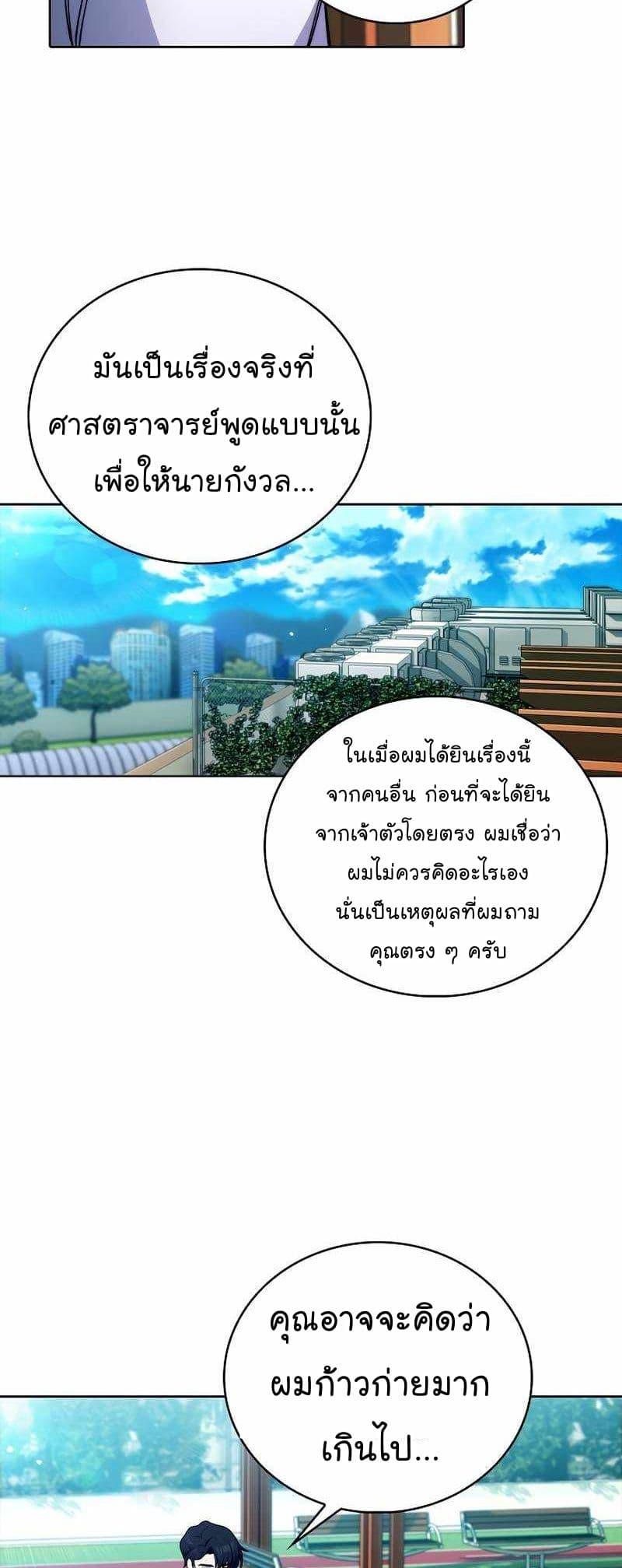 Manga-lc-com อ่านมังงะ อ่านการ์ตูน ออนไลน์ ฟรี Level-Up Doctor ตอนที่ 1 2 3 4 5 6 7 8 9 10 11 12 13 14 ฟรี ไม่มีโฆษณา Manga-lc - อ่าน มังงะ อ่าน การ์ตูน ออนไลน์ อ่านมังงะ ฟรี