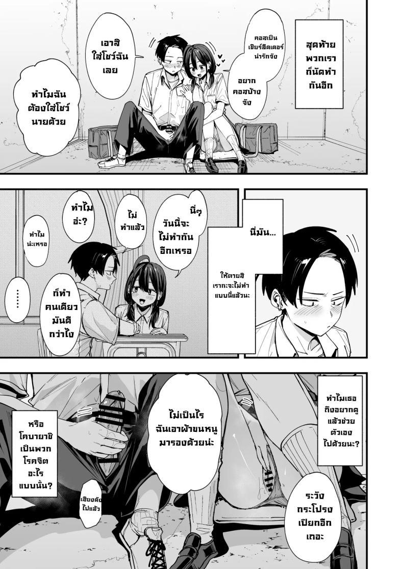 Doujin-Lc- อ่าน โดจิน มังฮวา เกาหลี ญี่ปุ่น จีน แปลไทย เพื่อนสาวนั่งช่วยตัวเองเป็นเพื่อน [Fuguta-ke] ตอนที่ 1 2 3 4 5 6 7 8 9 10 11 12 13 14 ฟรี ไม่มีโฆษณา อ่าน โดจิน Manhwa เกาหลี ญี่ปุ่น จีน เรามีครบ คัดมาให้เน้นๆ โดจิน 18+ รับประกันความฟินโดย  Doujin Lc
