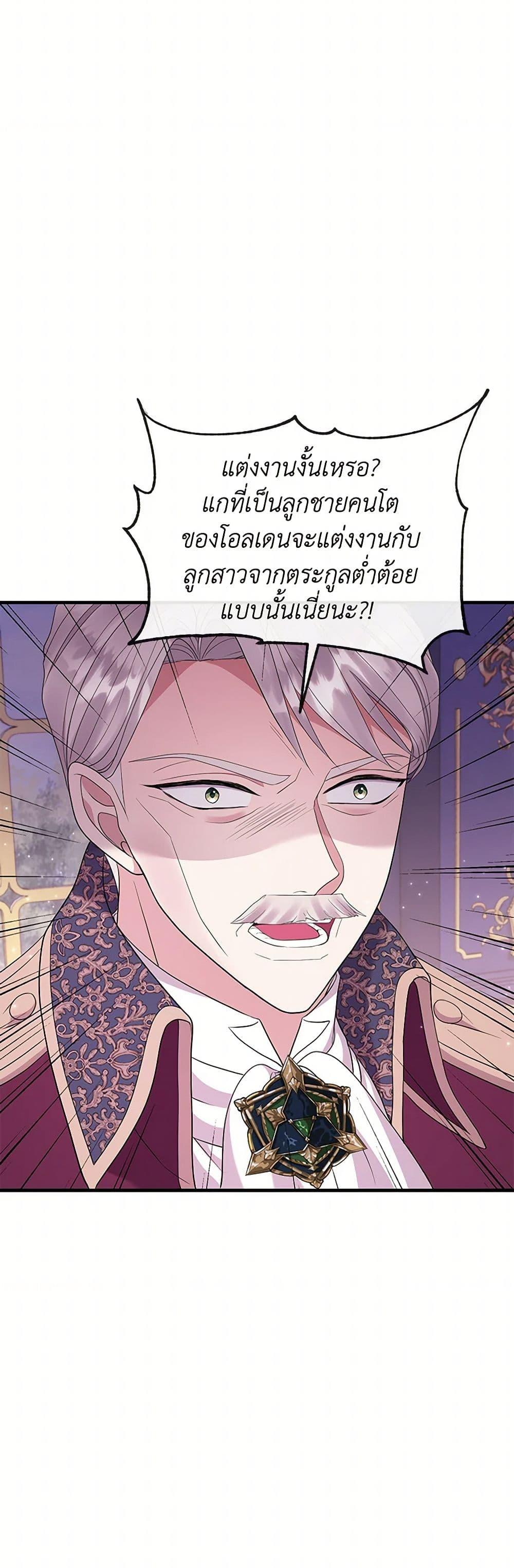 Manga-lc-com อ่านมังงะ อ่านการ์ตูน ออนไลน์ ฟรี Move, I’m Deciding the Ending! ตอนที่ 1 2 3 4 5 6 7 8 9 10 11 12 13 14 ฟรี ไม่มีโฆษณา Manga-lc - อ่าน มังงะ อ่าน การ์ตูน ออนไลน์ อ่านมังงะ ฟรี