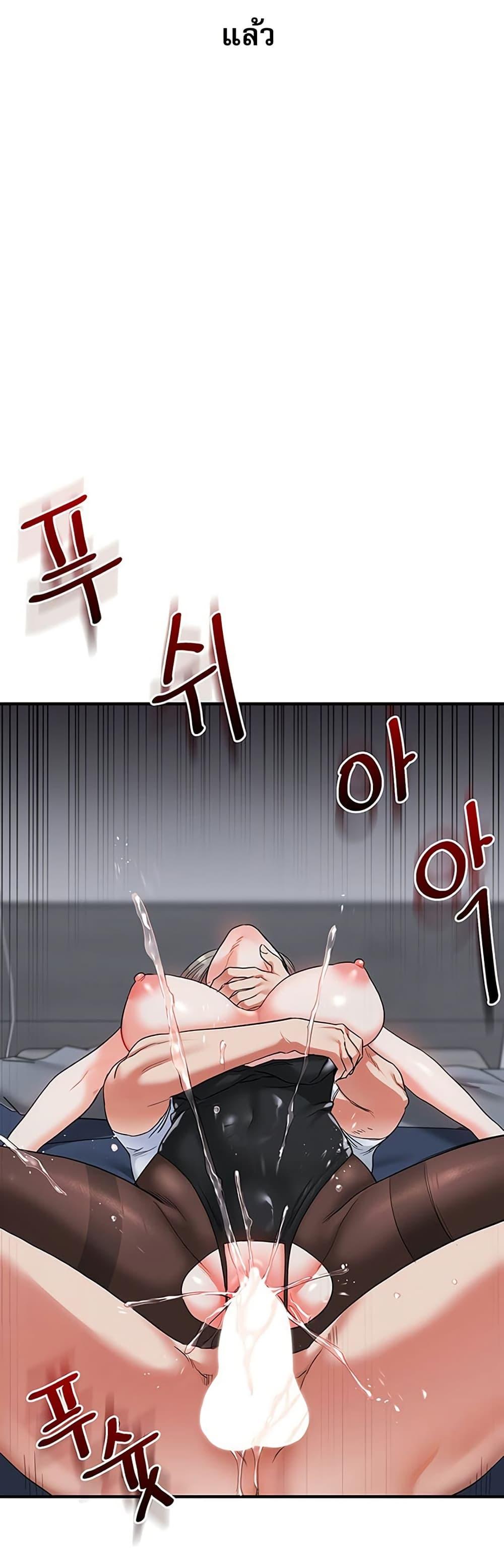 Doujin-Lc- อ่าน โดจิน มังฮวา เกาหลี ญี่ปุ่น จีน แปลไทย Relationship Reversal ตอนที่ 1 2 3 4 5 6 7 8 9 10 11 12 13 14 ฟรี ไม่มีโฆษณา อ่าน โดจิน Manhwa เกาหลี ญี่ปุ่น จีน เรามีครบ คัดมาให้เน้นๆ โดจิน 18+ รับประกันความฟินโดย  Doujin Lc