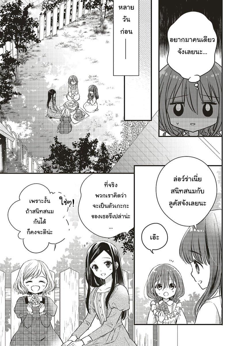 Manga-lc-com อ่านมังงะ อ่านการ์ตูน ออนไลน์ ฟรี Yuusha-sama No Osananajimi To Iu Shokugyou No Make Heroin Ni Tensei Shita No De, Chougou-shi Ni Job Change Shimasu. ตอนที่ 1 2 3 4 5 6 7 8 9 10 11 12 13 14 ฟรี ไม่มีโฆษณา Manga-lc - อ่าน มังงะ อ่าน การ์ตูน ออนไลน์ อ่านมังงะ ฟรี