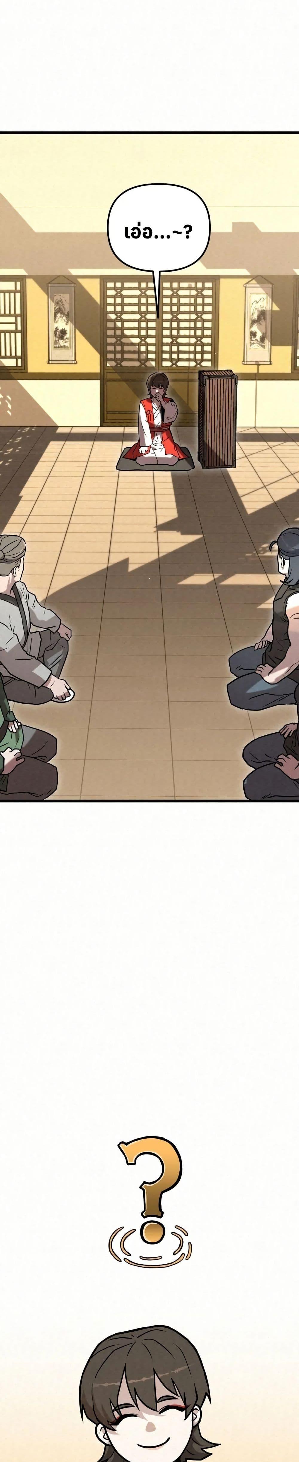 Manga-lc-com อ่านมังงะ อ่านการ์ตูน ออนไลน์ ฟรี Black Fox Sword Master of Mount Kunlun ตอนที่ 1 2 3 4 5 6 7 8 9 10 11 12 13 14 ฟรี ไม่มีโฆษณา Manga-lc - อ่าน มังงะ อ่าน การ์ตูน ออนไลน์ อ่านมังงะ ฟรี