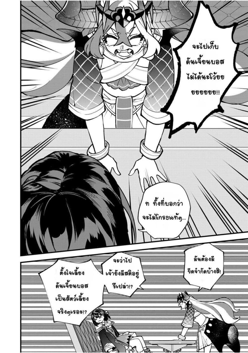 Manga-lc-com อ่านมังงะ อ่านการ์ตูน ออนไลน์ ฟรี Sekai Saikyou no Majo, Hajimemashita – Watashidake “Kouryaku Saito” wo Mireru Sekai de Jiyuu ni Ikimasu ตอนที่ 1 2 3 4 5 6 7 8 9 10 11 12 13 14 ฟรี ไม่มีโฆษณา Manga-lc - อ่าน มังงะ อ่าน การ์ตูน ออนไลน์ อ่านมังงะ ฟรี