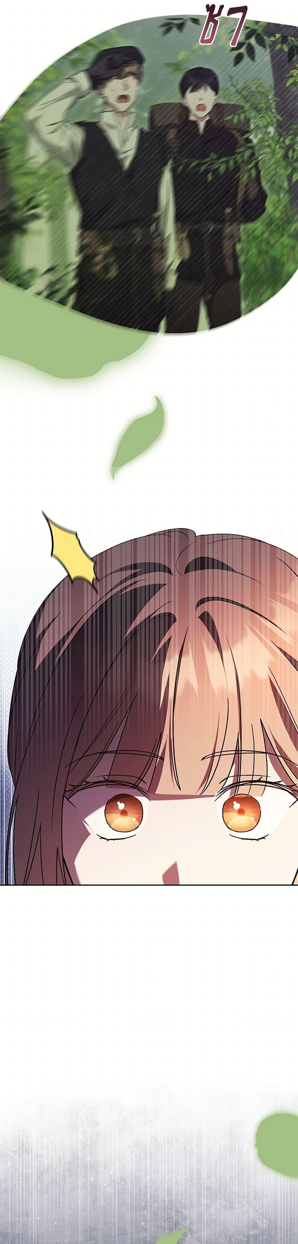 Manga-lc-com อ่านมังงะ อ่านการ์ตูน ออนไลน์ ฟรี I Just Want My Happy Ending! ตอนที่ 1 2 3 4 5 6 7 8 9 10 11 12 13 14 ฟรี ไม่มีโฆษณา Manga-lc - อ่าน มังงะ อ่าน การ์ตูน ออนไลน์ อ่านมังงะ ฟรี