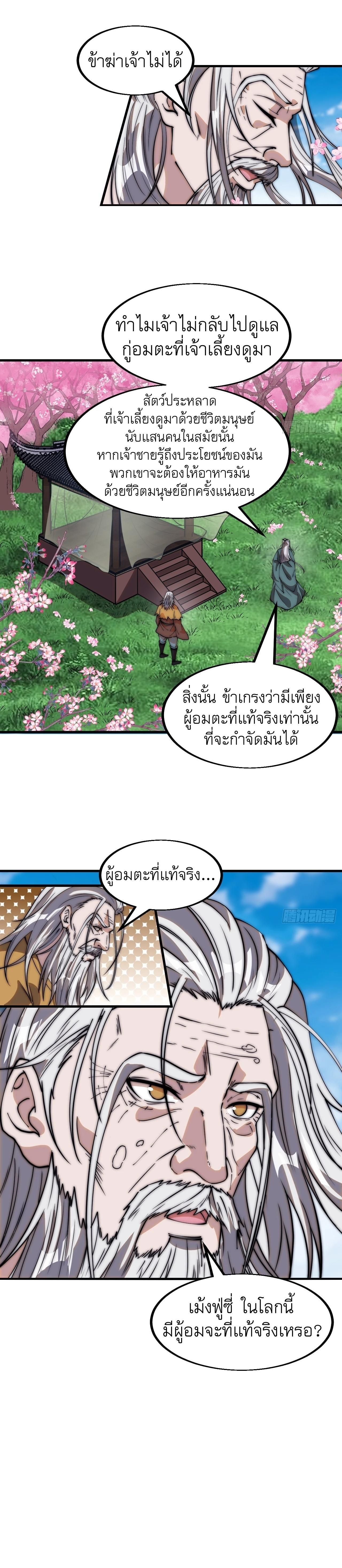 Manga-lc-com อ่านมังงะ อ่านการ์ตูน ออนไลน์ ฟรี It Starts With A Mountain ตอนที่ 1 2 3 4 5 6 7 8 9 10 11 12 13 14 ฟรี ไม่มีโฆษณา Manga-lc - อ่าน มังงะ อ่าน การ์ตูน ออนไลน์ อ่านมังงะ ฟรี