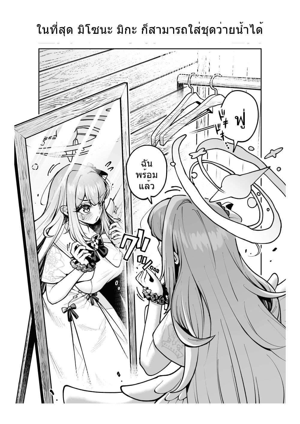 Manga-lc-com อ่านมังงะ อ่านการ์ตูน ออนไลน์ ฟรี Blue Archive Sei 〇 Mika ga shiawase ni narenai riyuu By luminous firm ตอนที่ 1 2 3 4 5 6 7 8 9 10 11 12 13 14 ฟรี ไม่มีโฆษณา Manga-lc - อ่าน มังงะ อ่าน การ์ตูน ออนไลน์ อ่านมังงะ ฟรี