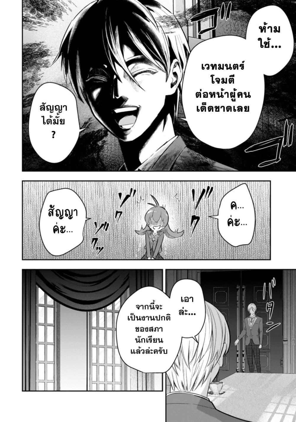 Manga-lc-com อ่านมังงะ อ่านการ์ตูน ออนไลน์ ฟรี Seijo Sama Ni Naritainoni Kogeki Maho Shika Tsukaenai Ndesukedo! ตอนที่ 1 2 3 4 5 6 7 8 9 10 11 12 13 14 ฟรี ไม่มีโฆษณา Manga-lc - อ่าน มังงะ อ่าน การ์ตูน ออนไลน์ อ่านมังงะ ฟรี