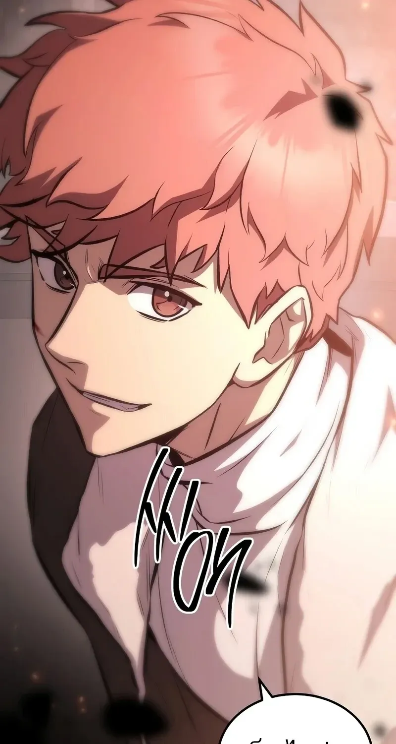 The Hero Returns ตอนที่ ตอนที่ 136 รูปที่ 26