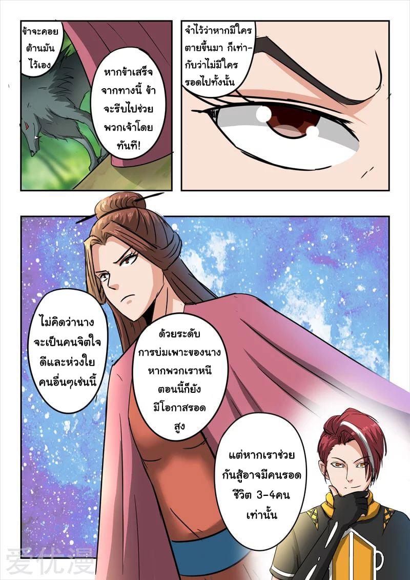 Manga-lc-com อ่านมังงะ อ่านการ์ตูน ออนไลน์ ฟรี Martial Master ตอนที่ 1 2 3 4 5 6 7 8 9 10 11 12 13 14 ฟรี ไม่มีโฆษณา Manga-lc - อ่าน มังงะ อ่าน การ์ตูน ออนไลน์ อ่านมังงะ ฟรี