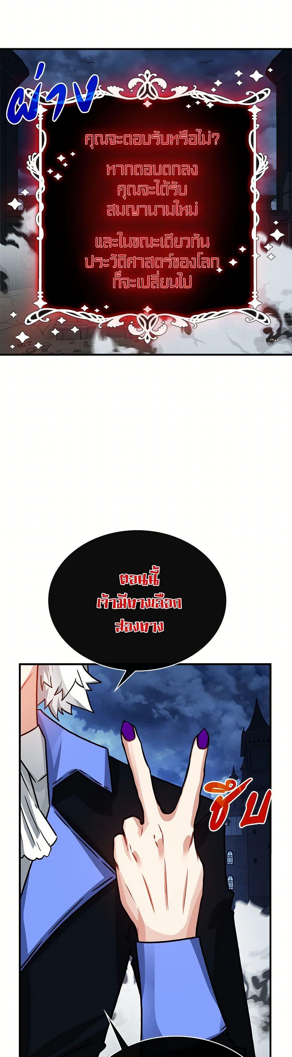 Manga-lc-com อ่านมังงะ อ่านการ์ตูน ออนไลน์ ฟรี SSS-Class Gacha Hunter ตอนที่ 1 2 3 4 5 6 7 8 9 10 11 12 13 14 ฟรี ไม่มีโฆษณา Manga-lc - อ่าน มังงะ อ่าน การ์ตูน ออนไลน์ อ่านมังงะ ฟรี