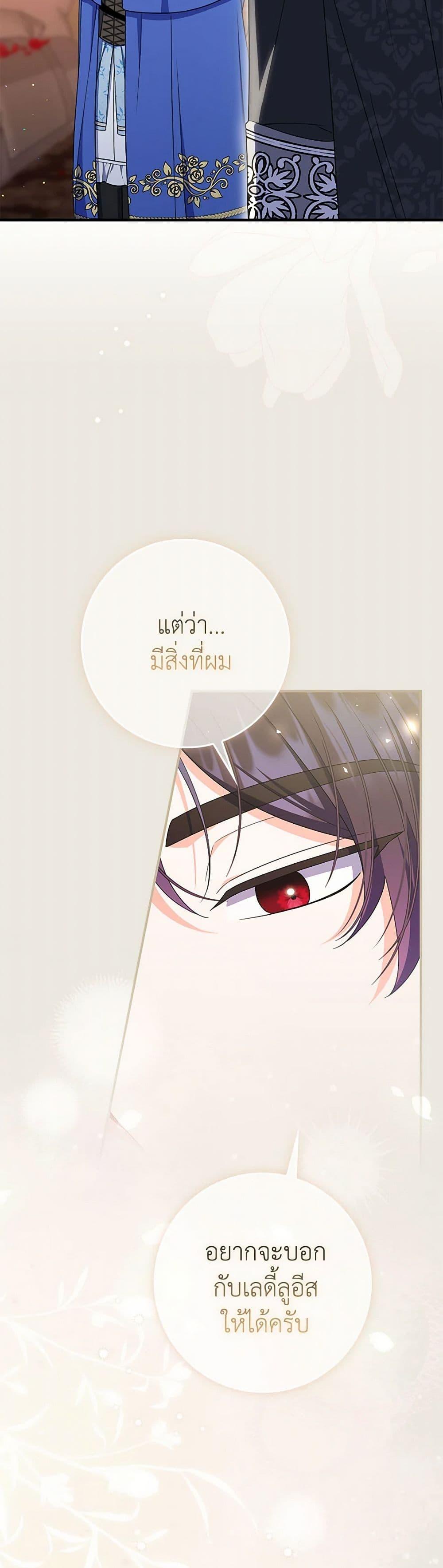 Manga-lc-com อ่านมังงะ อ่านการ์ตูน ออนไลน์ ฟรี I Listened to My Husband and Brought In a Lover ตอนที่ 1 2 3 4 5 6 7 8 9 10 11 12 13 14 ฟรี ไม่มีโฆษณา Manga-lc - อ่าน มังงะ อ่าน การ์ตูน ออนไลน์ อ่านมังงะ ฟรี