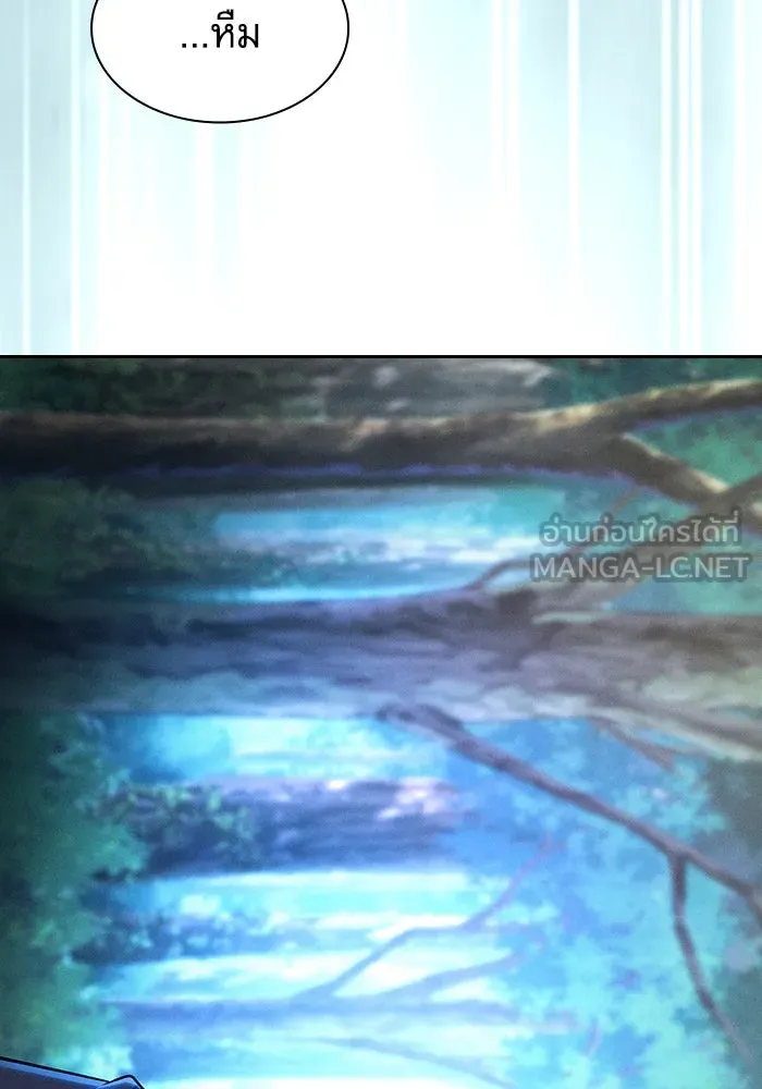 นักดาบอัจฉริยะจากอะคาเดมี ตอนที่ 49 รูปที่ 75