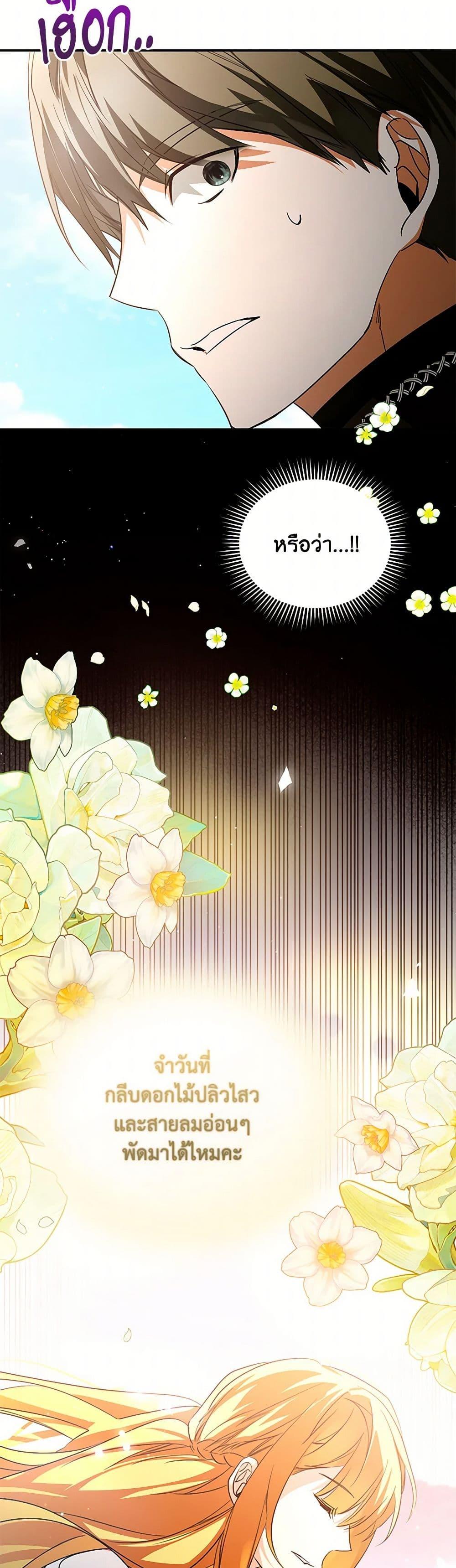 Manga-lc-com อ่านมังงะ อ่านการ์ตูน ออนไลน์ ฟรี Falling Into the Arms of a Mad Villain ตอนที่ 1 2 3 4 5 6 7 8 9 10 11 12 13 14 ฟรี ไม่มีโฆษณา Manga-lc - อ่าน มังงะ อ่าน การ์ตูน ออนไลน์ อ่านมังงะ ฟรี