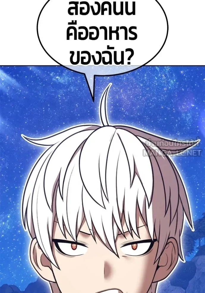 +99 ท่อนไม้ ตอนที่ 194 รูปที่ 372