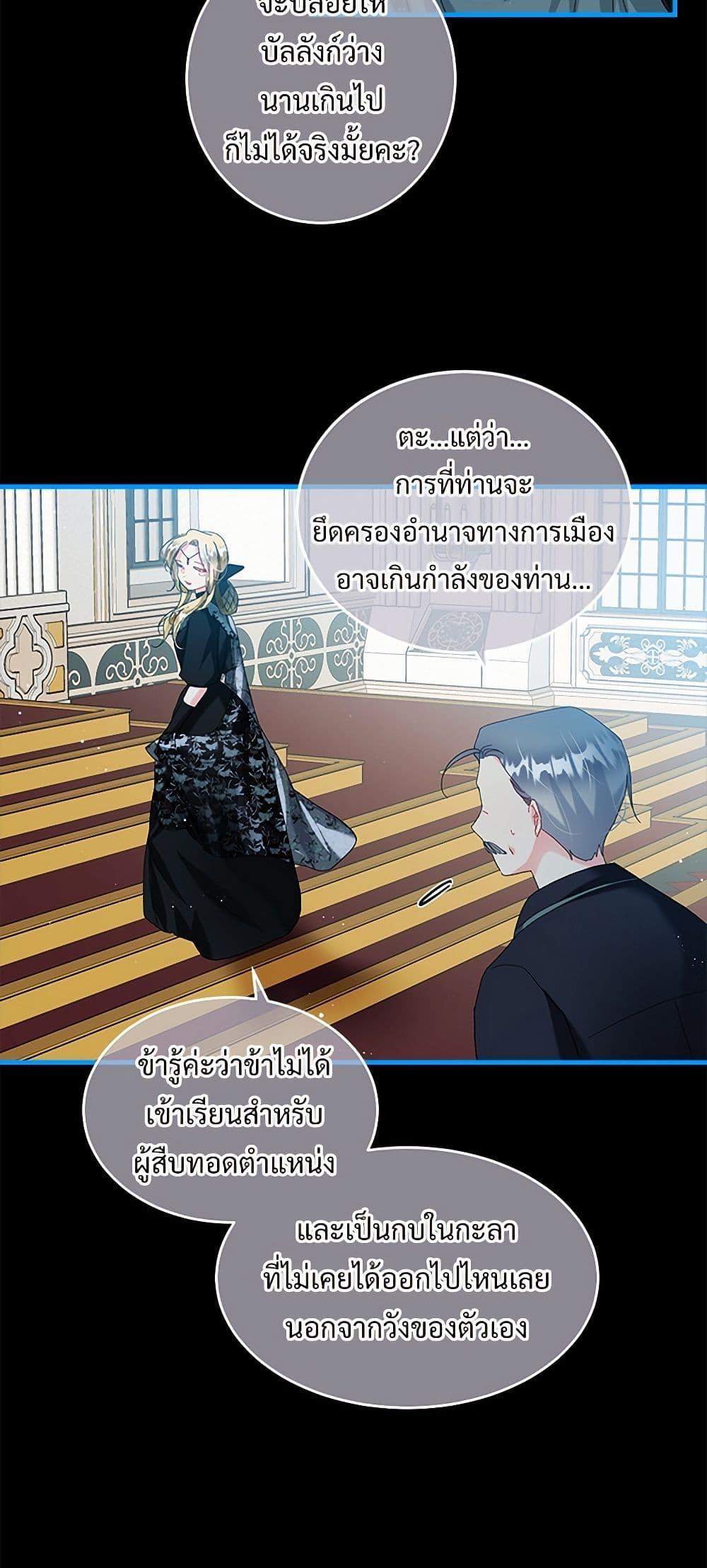 Manga-lc-com อ่านมังงะ อ่านการ์ตูน ออนไลน์ ฟรี The Lady’s Butler ตอนที่ 1 2 3 4 5 6 7 8 9 10 11 12 13 14 ฟรี ไม่มีโฆษณา Manga-lc - อ่าน มังงะ อ่าน การ์ตูน ออนไลน์ อ่านมังงะ ฟรี