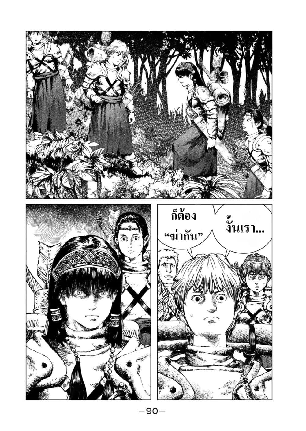 Manga-lc-com อ่านมังงะ อ่านการ์ตูน ออนไลน์ ฟรี Dragon Hunt Tribe ตอนที่ 1 2 3 4 5 6 7 8 9 10 11 12 13 14 ฟรี ไม่มีโฆษณา Manga-lc - อ่าน มังงะ อ่าน การ์ตูน ออนไลน์ อ่านมังงะ ฟรี