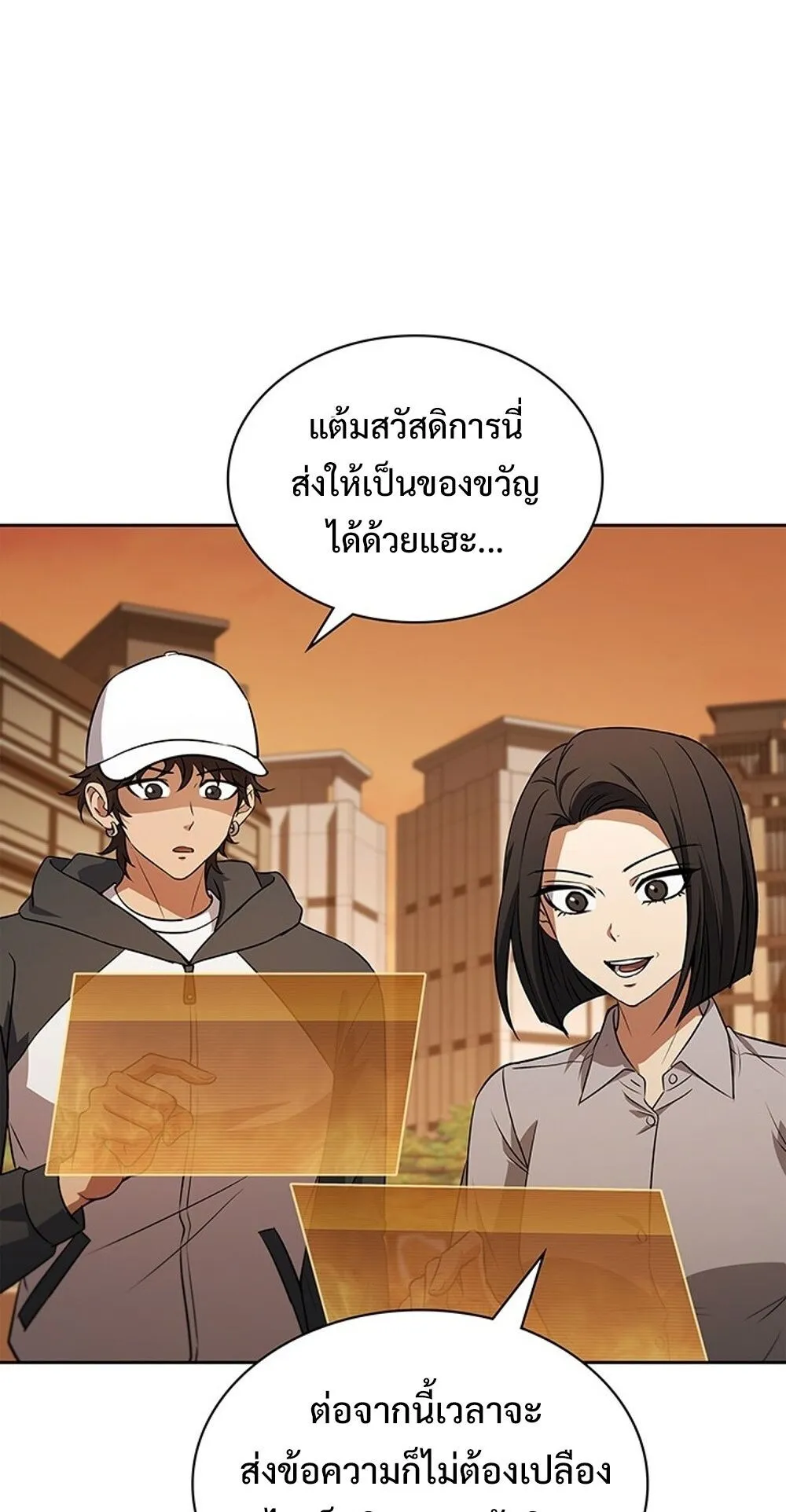 How to Survive Restructuring ว_ธ_เอาต_วรอดจากการปร_บโครงสร_าง ตอนที่ ตอนที่ 56 รูปที่ 56