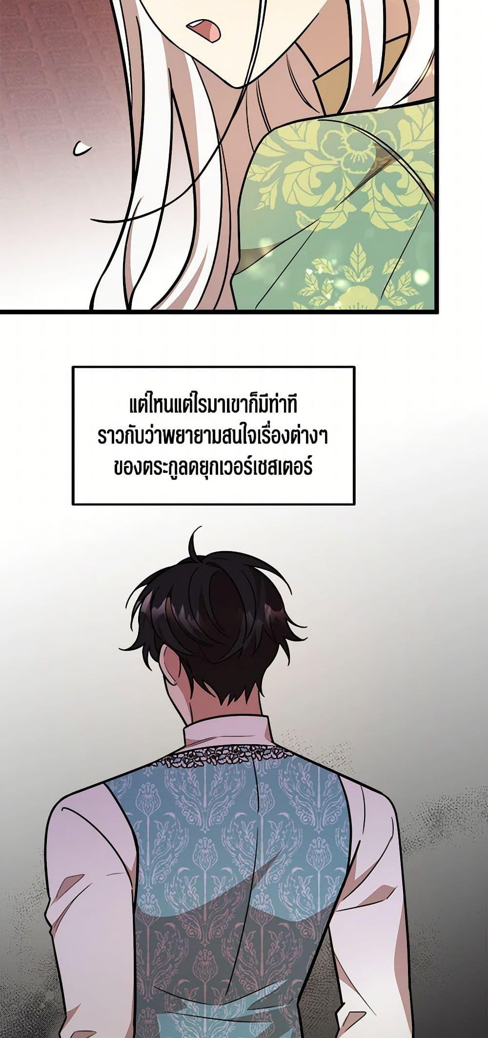 Manga-lc-com อ่านมังงะ อ่านการ์ตูน ออนไลน์ ฟรี Four Dangerous Brothers to My Rescue ตอนที่ 1 2 3 4 5 6 7 8 9 10 11 12 13 14 ฟรี ไม่มีโฆษณา Manga-lc - อ่าน มังงะ อ่าน การ์ตูน ออนไลน์ อ่านมังงะ ฟรี