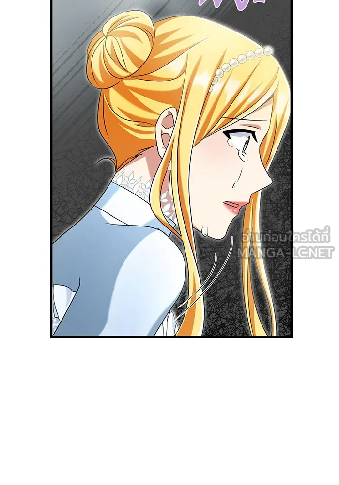 นางร้ายที่ไหนจะมีคุณธรรม ตอนที่ 130 รูปที่ 117