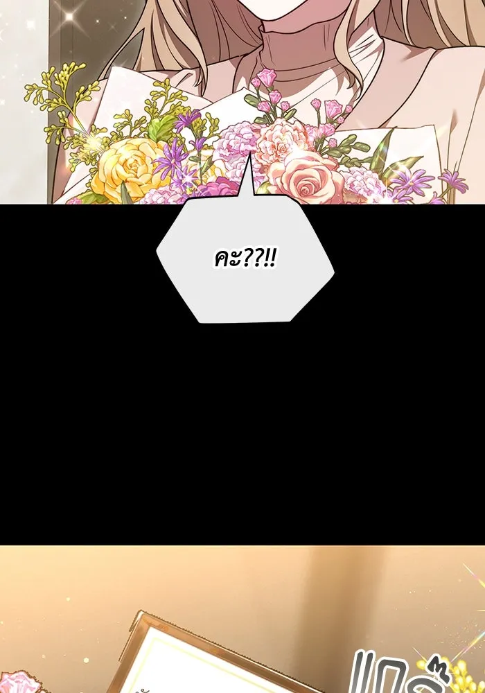 ละลายรักให้ล้นใจ ตอนที่ 65 รูปที่ 109