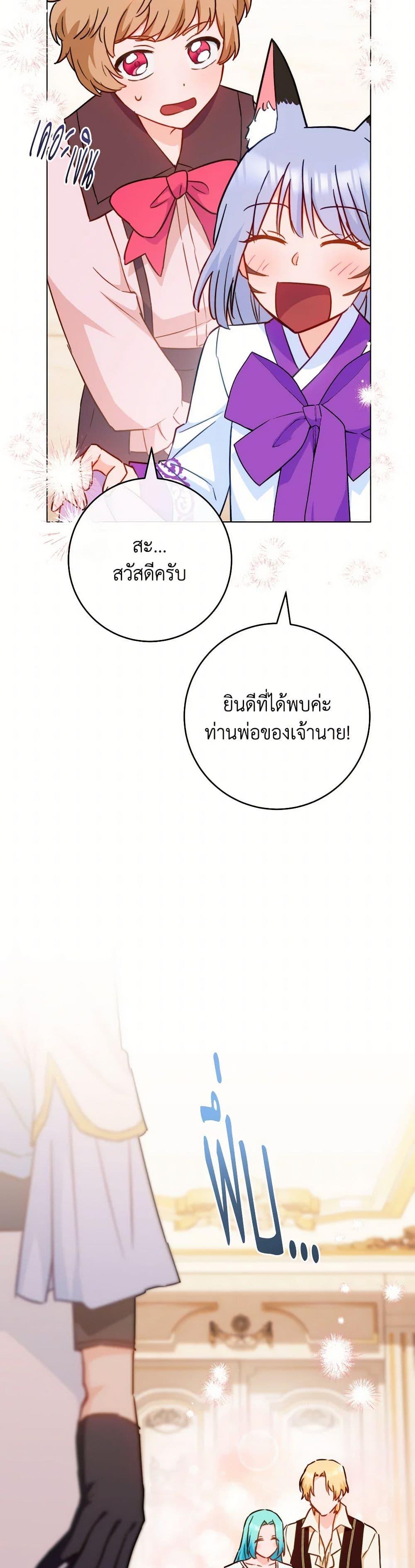 Manga-lc-com อ่านมังงะ อ่านการ์ตูน ออนไลน์ ฟรี The Young Lady Is a Royal Chef ตอนที่ 1 2 3 4 5 6 7 8 9 10 11 12 13 14 ฟรี ไม่มีโฆษณา Manga-lc - อ่าน มังงะ อ่าน การ์ตูน ออนไลน์ อ่านมังงะ ฟรี