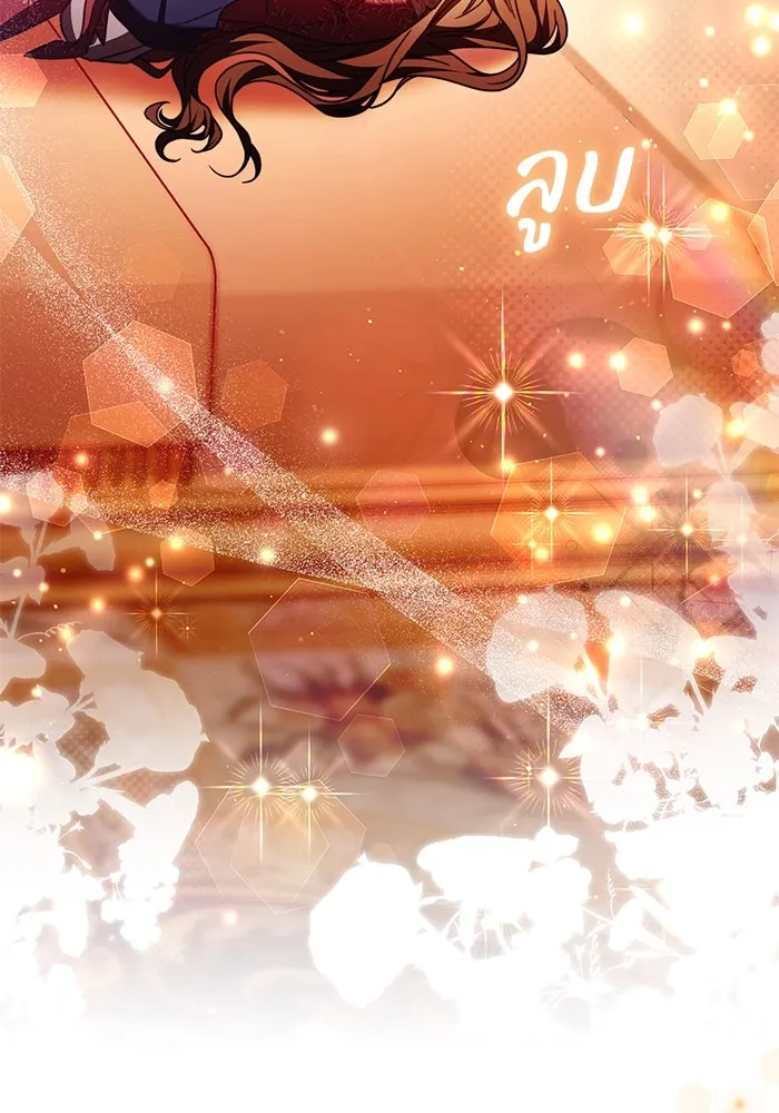 ย้อนเวลาพลิกชะตาทายาท ตอนที่ 46 รูปที่ 89