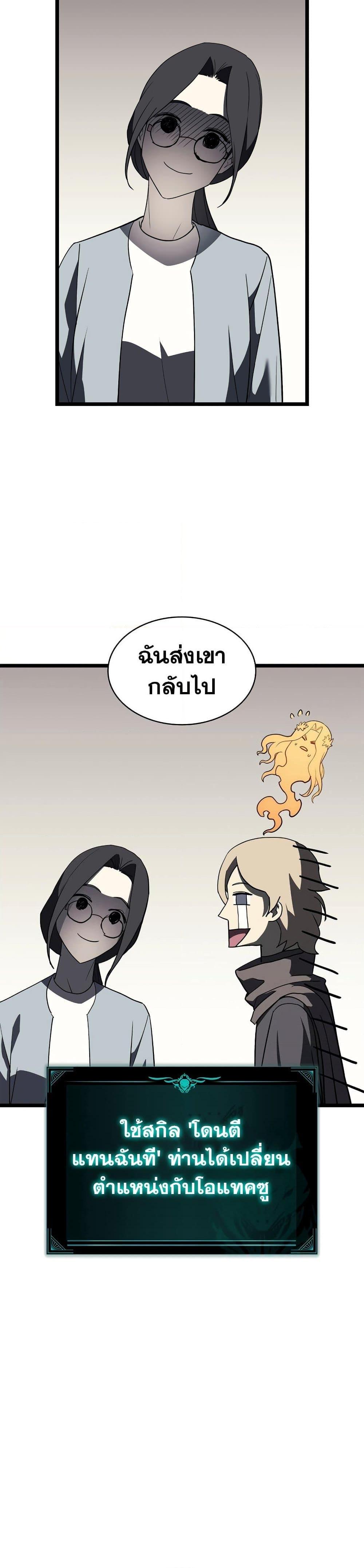 Manga-lc-com อ่านมังงะ อ่านการ์ตูน ออนไลน์ ฟรี The Return of The Disaster-Class Hero ตอนที่ 1 2 3 4 5 6 7 8 9 10 11 12 13 14 ฟรี ไม่มีโฆษณา Manga-lc - อ่าน มังงะ อ่าน การ์ตูน ออนไลน์ อ่านมังงะ ฟรี