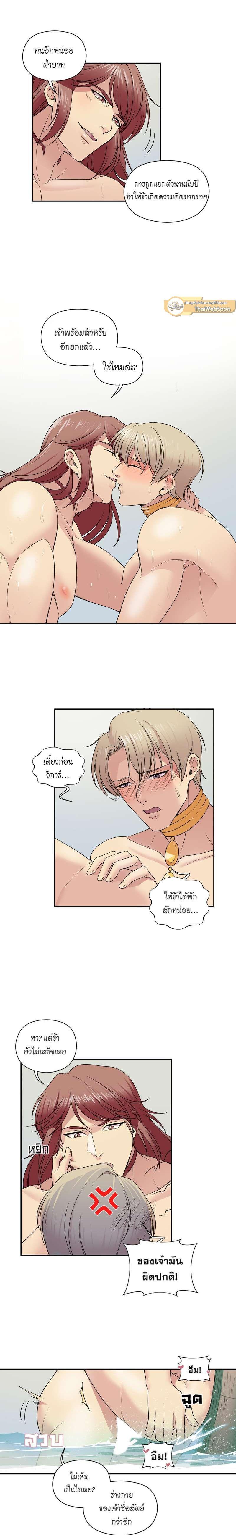 Manga-lc-com อ่านมังงะ อ่านการ์ตูน ออนไลน์ ฟรี I was Reborn as the Villainess’ Father and I Need XXX to Survive! ตอนที่ 1 2 3 4 5 6 7 8 9 10 11 12 13 14 ฟรี ไม่มีโฆษณา Manga-lc - อ่าน มังงะ อ่าน การ์ตูน ออนไลน์ อ่านมังงะ ฟรี