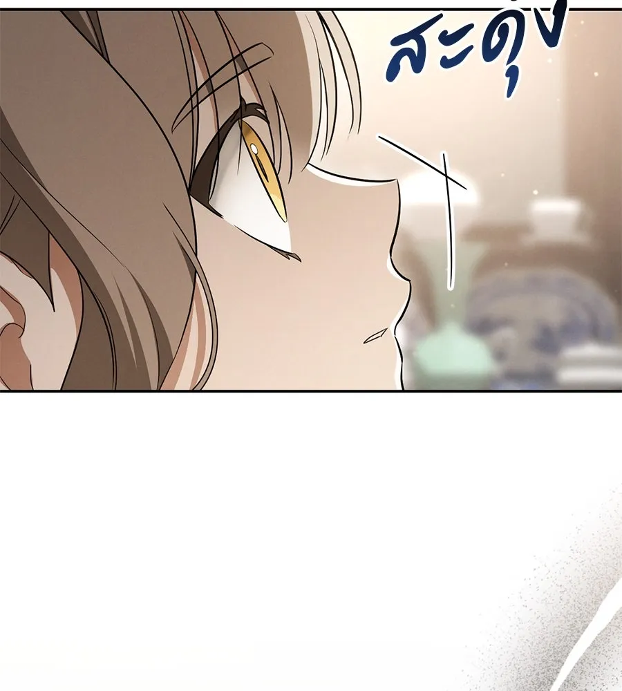 เรือนจำรัก ตอนที่ 23 รูปที่ 16