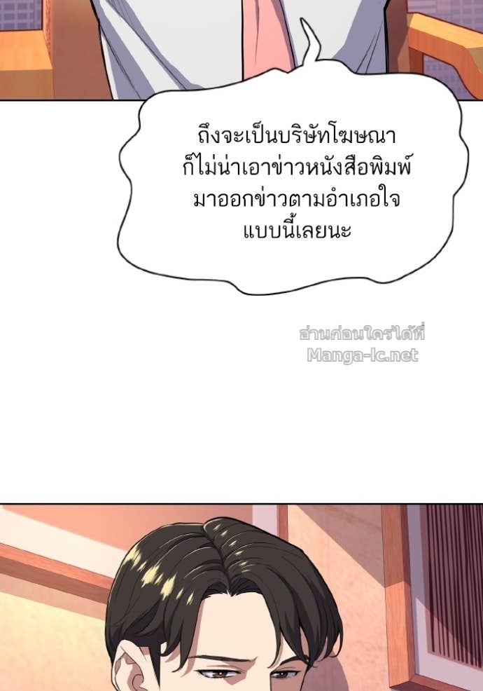 Doujin-Lc- อ่าน โดจิน มังฮวา เกาหลี ญี่ปุ่น จีน แปลไทย Reborn Rich ตอนที่ 1 2 3 4 5 6 7 8 9 10 11 12 13 14 ฟรี ไม่มีโฆษณา อ่าน โดจิน Manhwa เกาหลี ญี่ปุ่น จีน เรามีครบ คัดมาให้เน้นๆ โดจิน 18+ รับประกันความฟินโดย Doujin Lc
