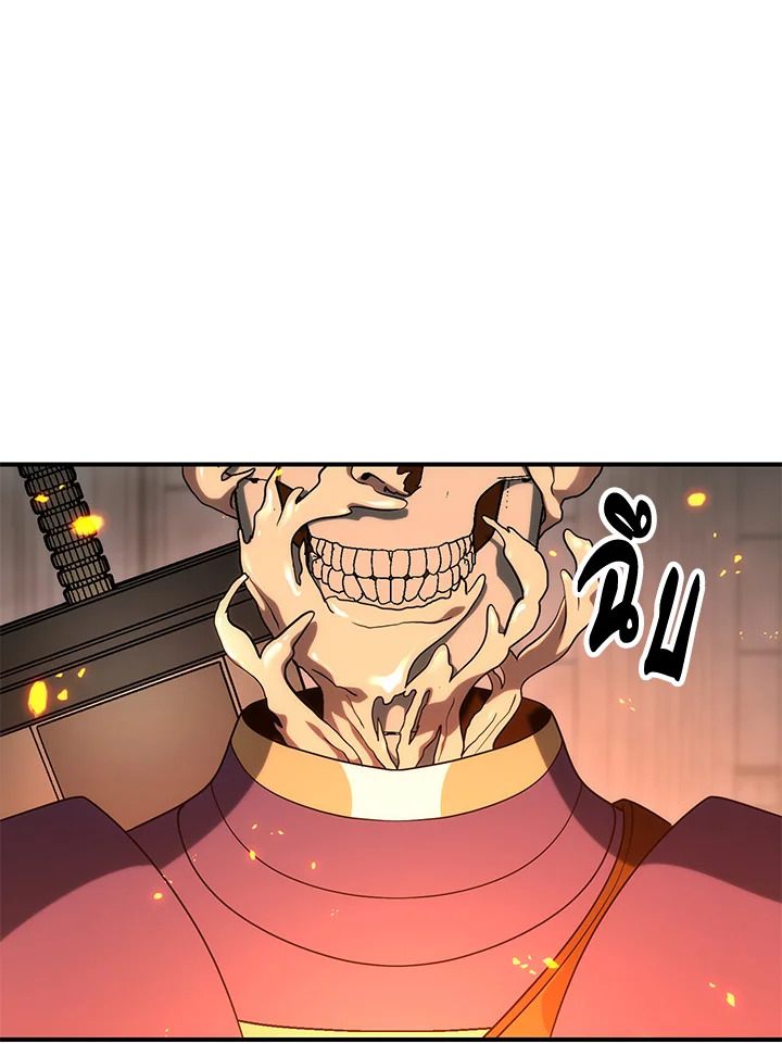 พลทหารโครงกระดูกผู้ม ตอนที่ 154 รูปที่ 150