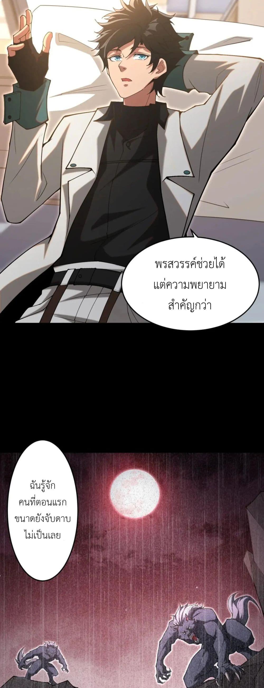Manga-lc-com อ่านมังงะ อ่านการ์ตูน ออนไลน์ ฟรี Radiance of Tribulation The Old Man Leads the Way ตอนที่ 1 2 3 4 5 6 7 8 9 10 11 12 13 14 ฟรี ไม่มีโฆษณา Manga-lc - อ่าน มังงะ อ่าน การ์ตูน ออนไลน์ อ่านมังงะ ฟรี