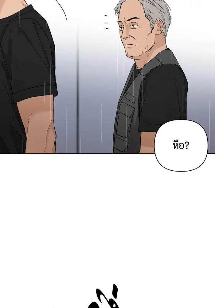 เพียงรุ่งอรุณ ตอนที่ 33 รูปที่ 70