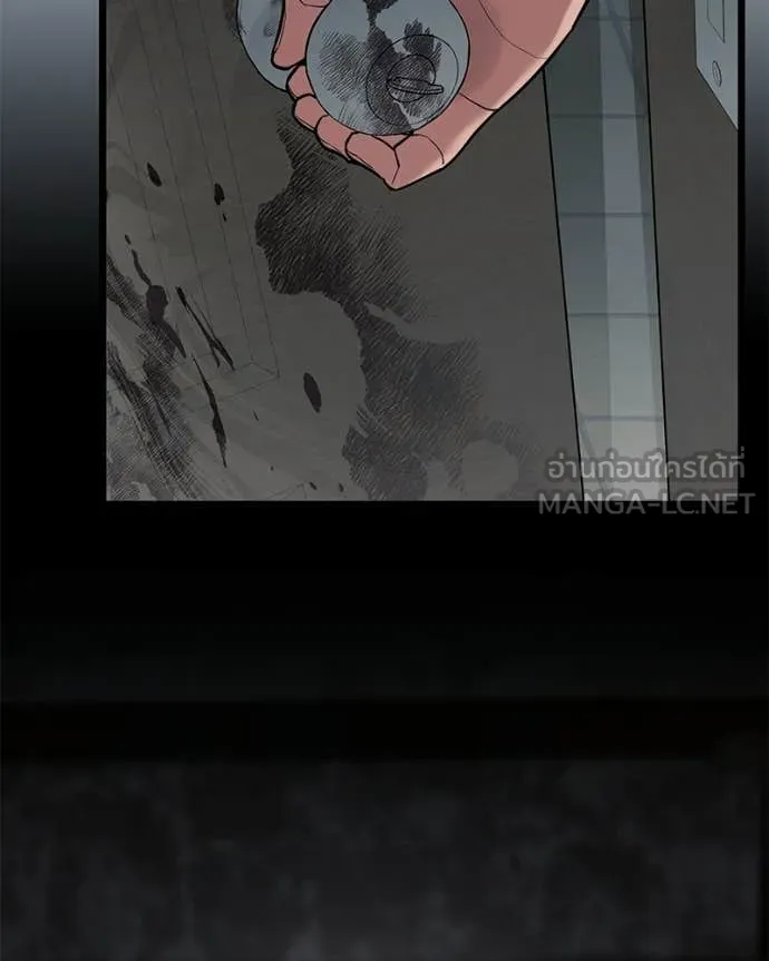 โทษที พื้นที่นี้ ตอนที่ 59 รูปที่ 72