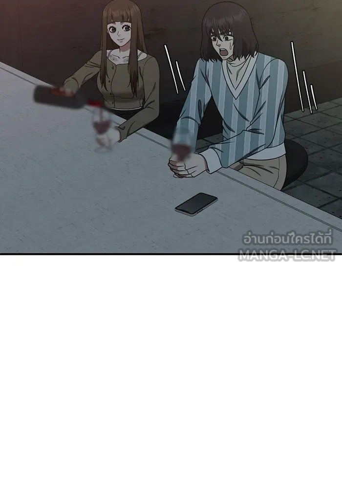 ช่วยเปลี่ยนฉันที ตอนที่ 188. คโยแทฮี 28 รูปที่ 135