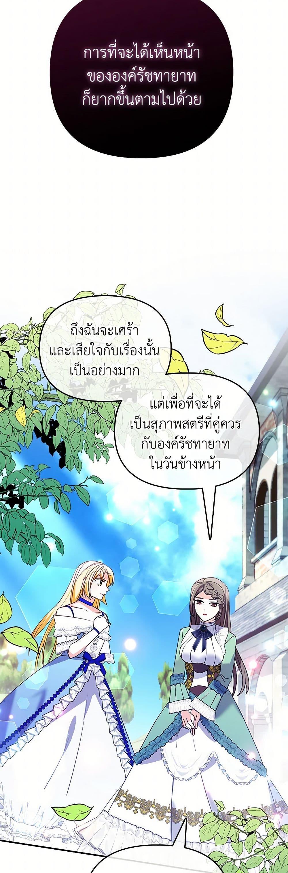 Manga-lc-com อ่านมังงะ อ่านการ์ตูน ออนไลน์ ฟรี The Fake Rides in a Flower Kiln ตอนที่ 1 2 3 4 5 6 7 8 9 10 11 12 13 14 ฟรี ไม่มีโฆษณา Manga-lc - อ่าน มังงะ อ่าน การ์ตูน ออนไลน์ อ่านมังงะ ฟรี