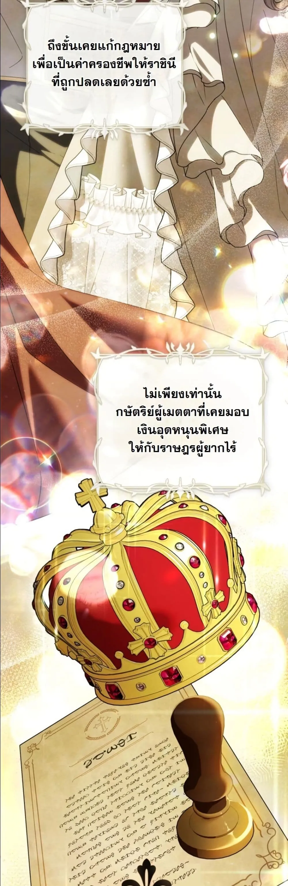 Manga-lc-com อ่านมังงะ อ่านการ์ตูน ออนไลน์ ฟรี I Bought the Villains With Money ตอนที่ 1 2 3 4 5 6 7 8 9 10 11 12 13 14 ฟรี ไม่มีโฆษณา Manga-lc - อ่าน มังงะ อ่าน การ์ตูน ออนไลน์ อ่านมังงะ ฟรี