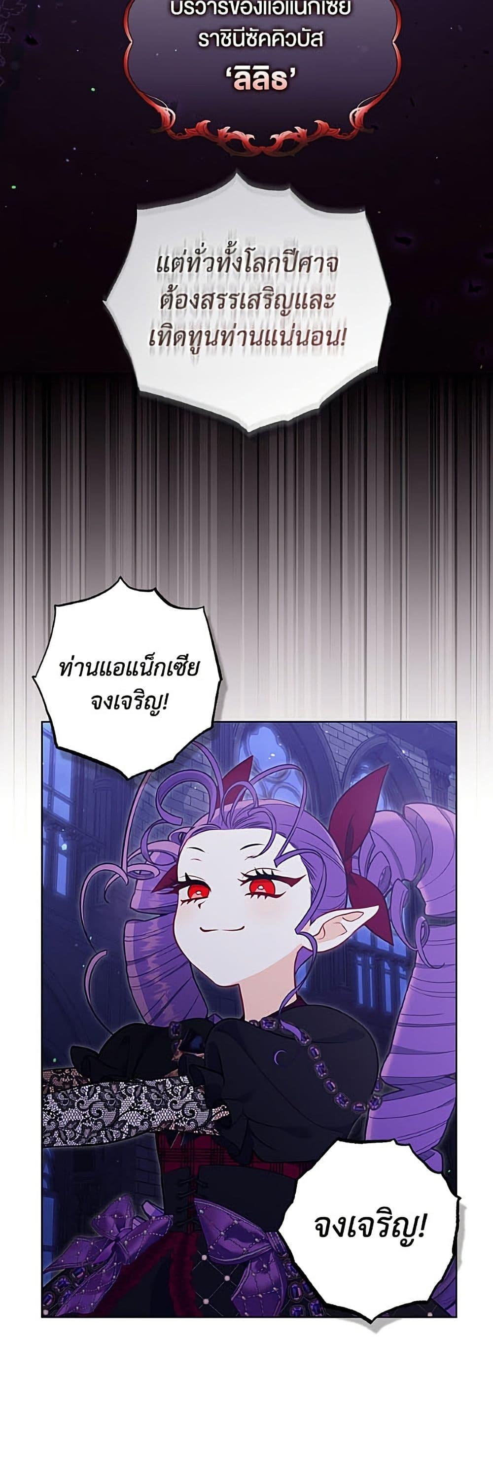 Manga-lc-com อ่านมังงะ อ่านการ์ตูน ออนไลน์ ฟรี A Transmigrator’s Privilege ตอนที่ 1 2 3 4 5 6 7 8 9 10 11 12 13 14 ฟรี ไม่มีโฆษณา Manga-lc - อ่าน มังงะ อ่าน การ์ตูน ออนไลน์ อ่านมังงะ ฟรี