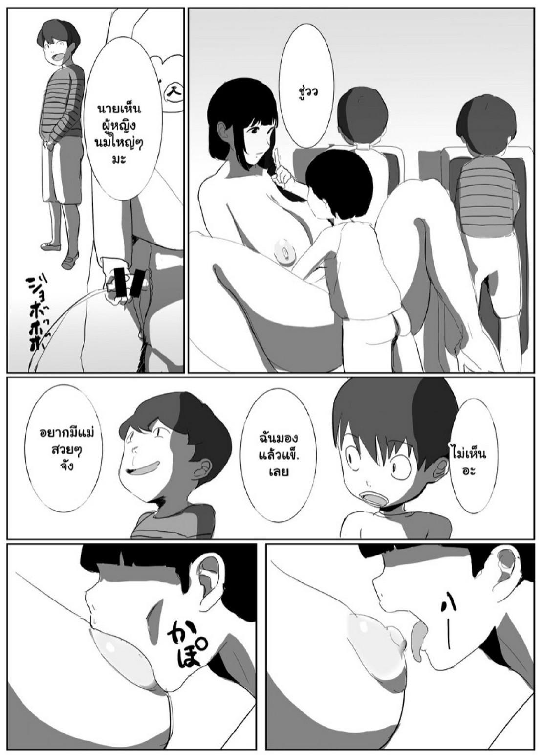 Doujin-Lc- อ่าน โดจิน มังฮวา เกาหลี ญี่ปุ่น จีน แปลไทย เรื่องนี้แม่ดูแลเอง [Maza Oasis (Gurupifeto)] Dokodemo Mama ตอนที่ 1 2 3 4 5 6 7 8 9 10 11 12 13 14 ฟรี ไม่มีโฆษณา อ่าน โดจิน Manhwa เกาหลี ญี่ปุ่น จีน เรามีครบ คัดมาให้เน้นๆ โดจิน 18+ รับประกันความฟินโดย  Doujin Lc