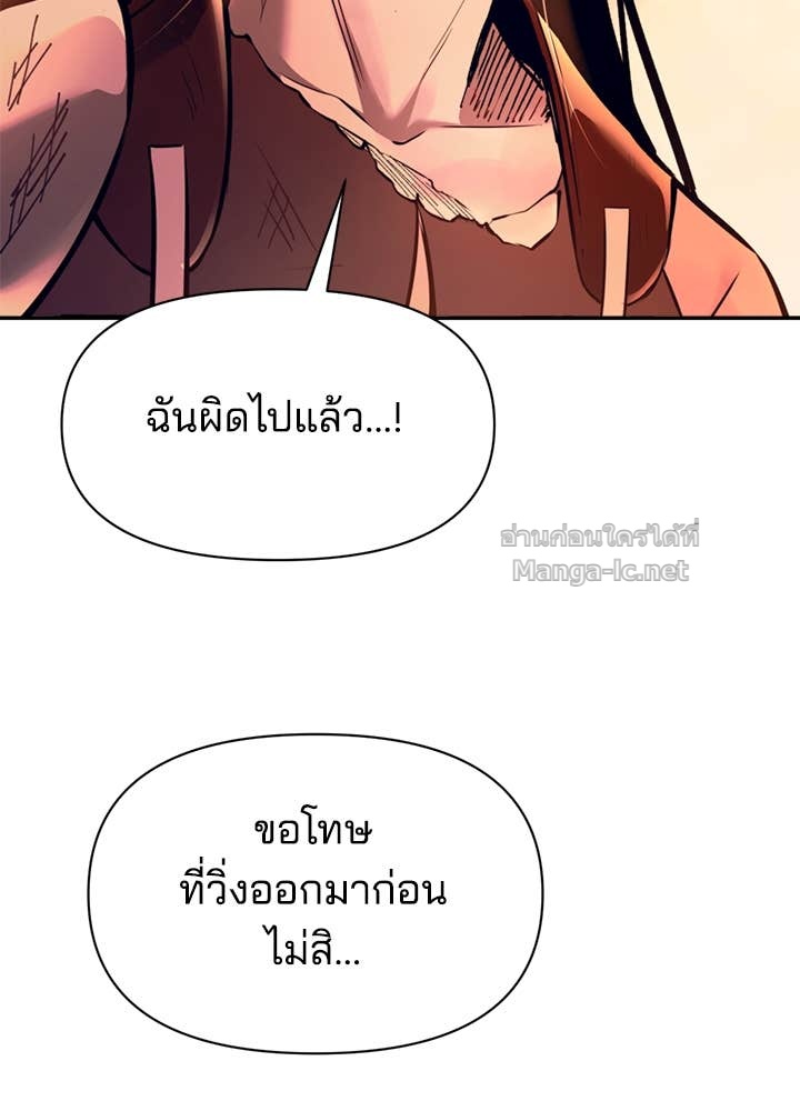 Doujin-Lc- อ่าน โดจิน มังฮวา เกาหลี ญี่ปุ่น จีน แปลไทย ผู้พิชิตเกมป้องกันฐาน ตอนที่ 1 2 3 4 5 6 7 8 9 10 11 12 13 14 ฟรี ไม่มีโฆษณา อ่าน โดจิน Manhwa เกาหลี ญี่ปุ่น จีน เรามีครบ คัดมาให้เน้นๆ โดจิน 18+ รับประกันความฟินโดย Doujin Lc