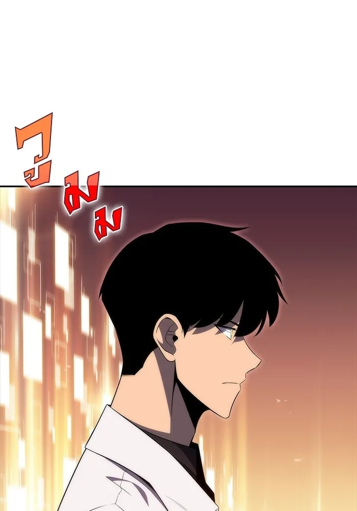 ผู้เล่นหน้าใหม่เลเวลแมกซ์ ตอนที่ 34 แบล็กมาร์เก็ต (2) รูปที่ 35