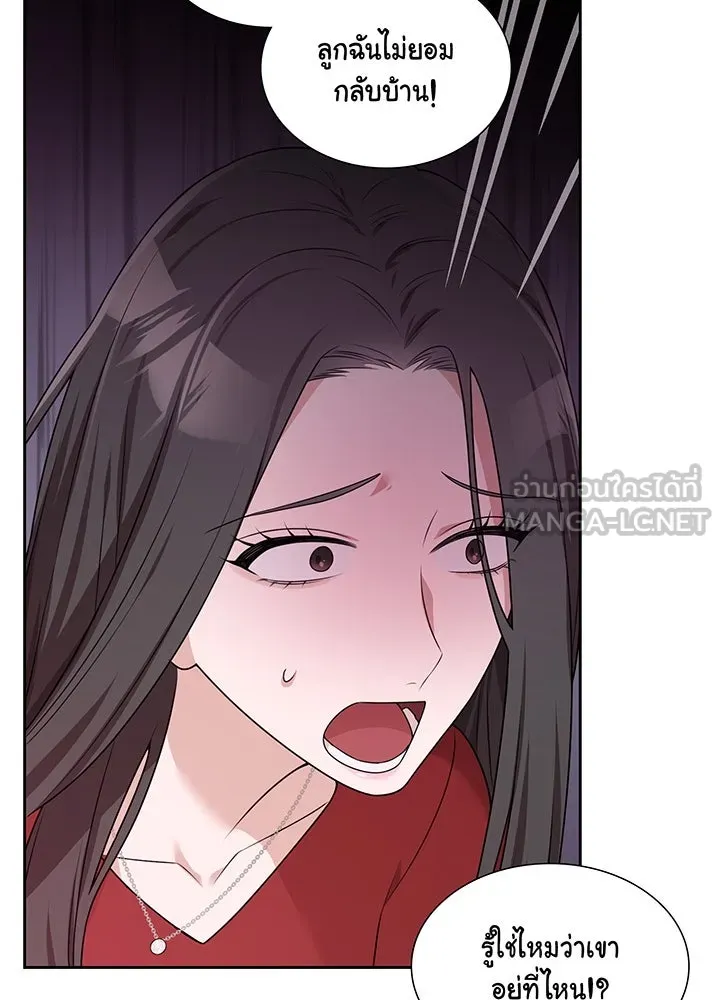 เพลิงแค้นผลาญใจ ตอนที่ 26 รูปที่ 75