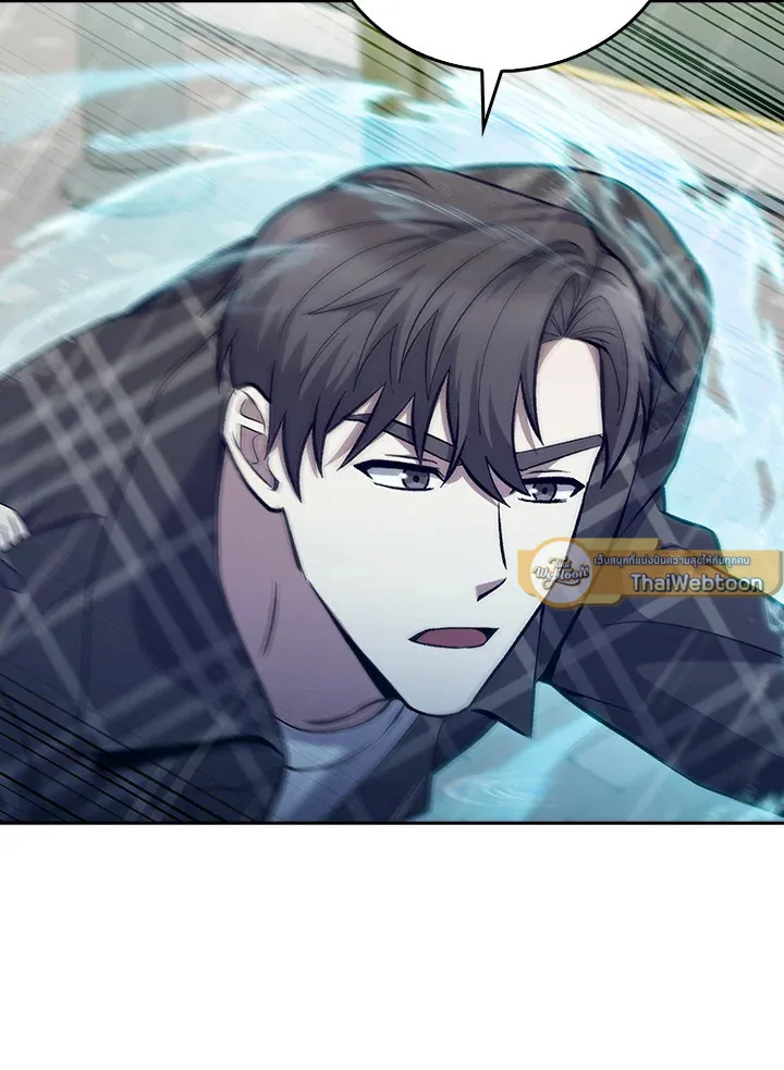 The Delivery Man From Murim ตอนที่ ตอนที่ 48 รูปที่ 47