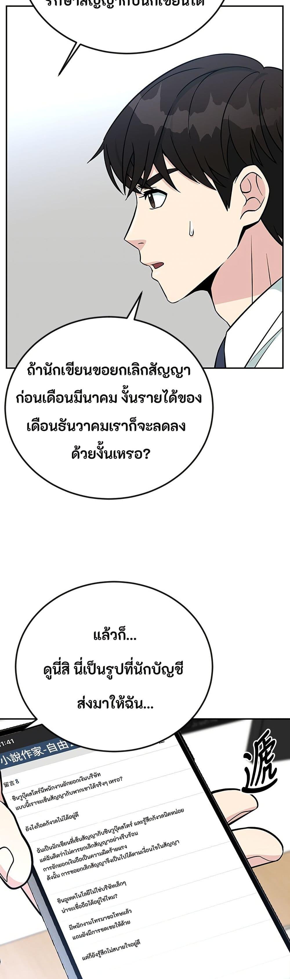 Manga-lc-com อ่านมังงะ อ่านการ์ตูน ออนไลน์ ฟรี Reincarnated as a New Employee ตอนที่ 1 2 3 4 5 6 7 8 9 10 11 12 13 14 ฟรี ไม่มีโฆษณา Manga-lc - อ่าน มังงะ อ่าน การ์ตูน ออนไลน์ อ่านมังงะ ฟรี