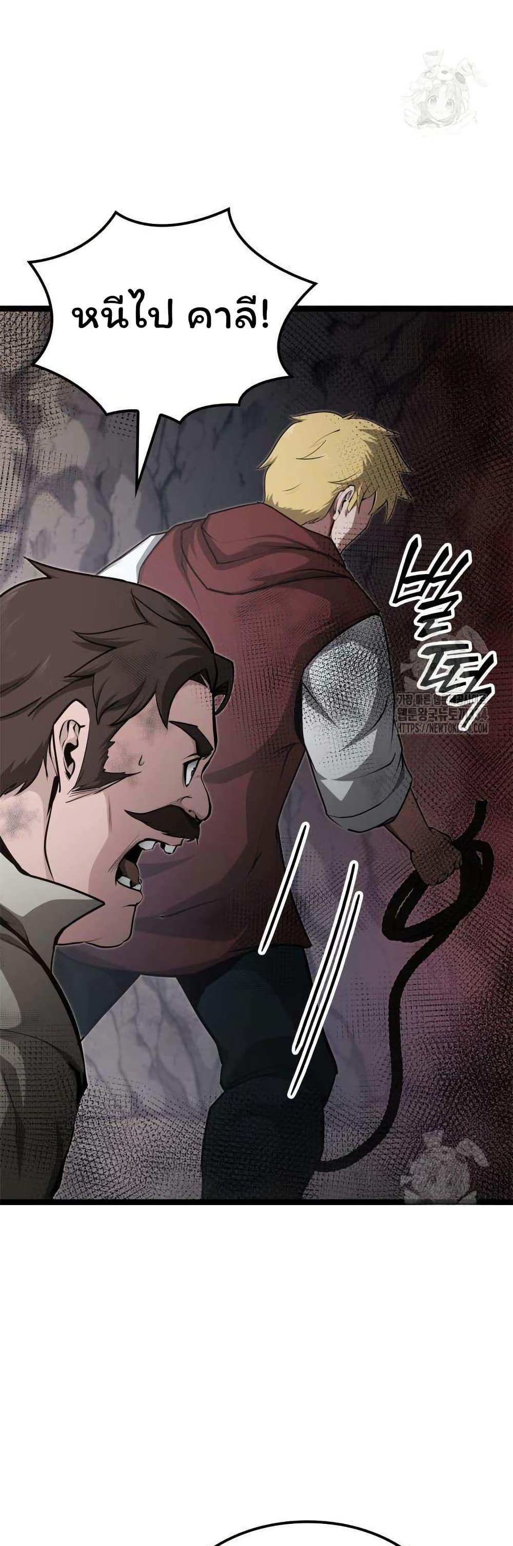 Manga-lc-com อ่านมังงะ อ่านการ์ตูน ออนไลน์ ฟรี Boxer Kali ตอนที่ 1 2 3 4 5 6 7 8 9 10 11 12 13 14 ฟรี ไม่มีโฆษณา Manga-lc - อ่าน มังงะ อ่าน การ์ตูน ออนไลน์ อ่านมังงะ ฟรี