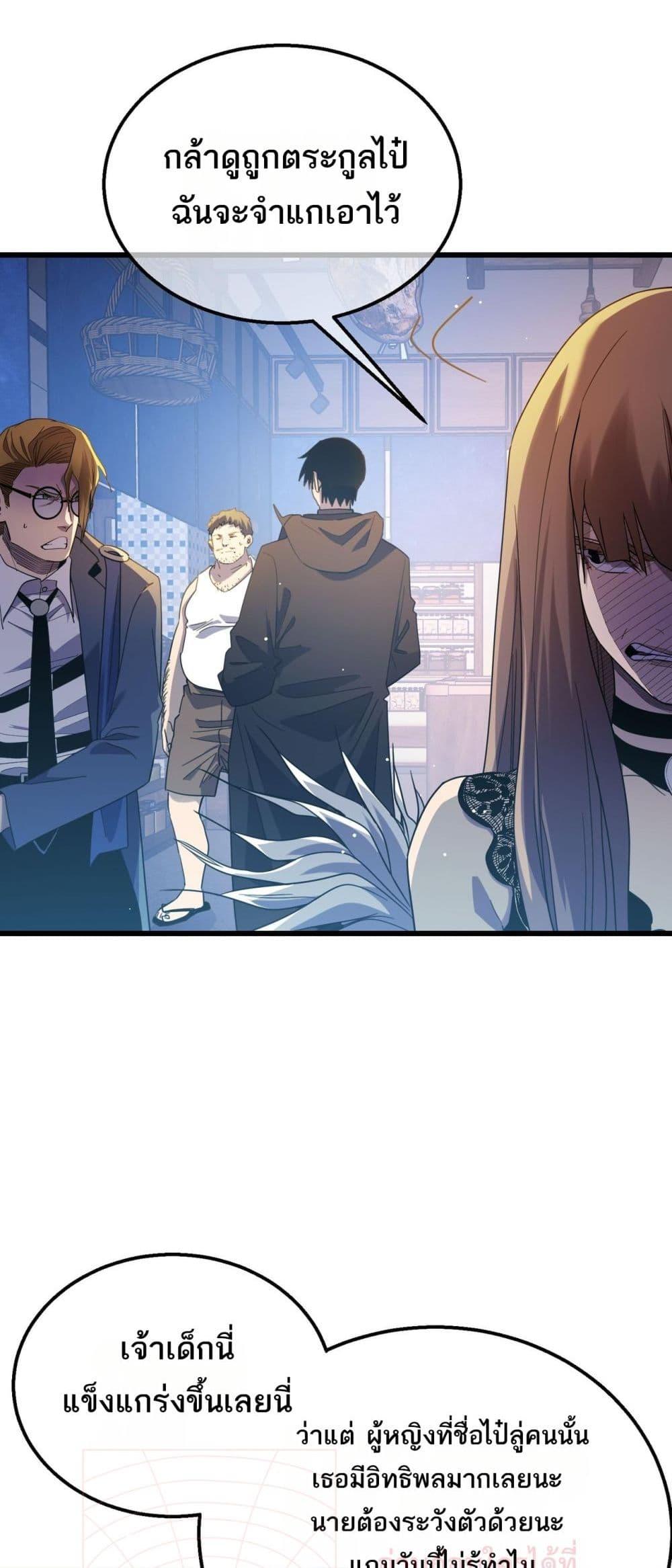 Manga-lc-com อ่านมังงะ อ่านการ์ตูน ออนไลน์ ฟรี MyPassiveSkil ตอนที่ 1 2 3 4 5 6 7 8 9 10 11 12 13 14 ฟรี ไม่มีโฆษณา Manga-lc - อ่าน มังงะ อ่าน การ์ตูน ออนไลน์ อ่านมังงะ ฟรี