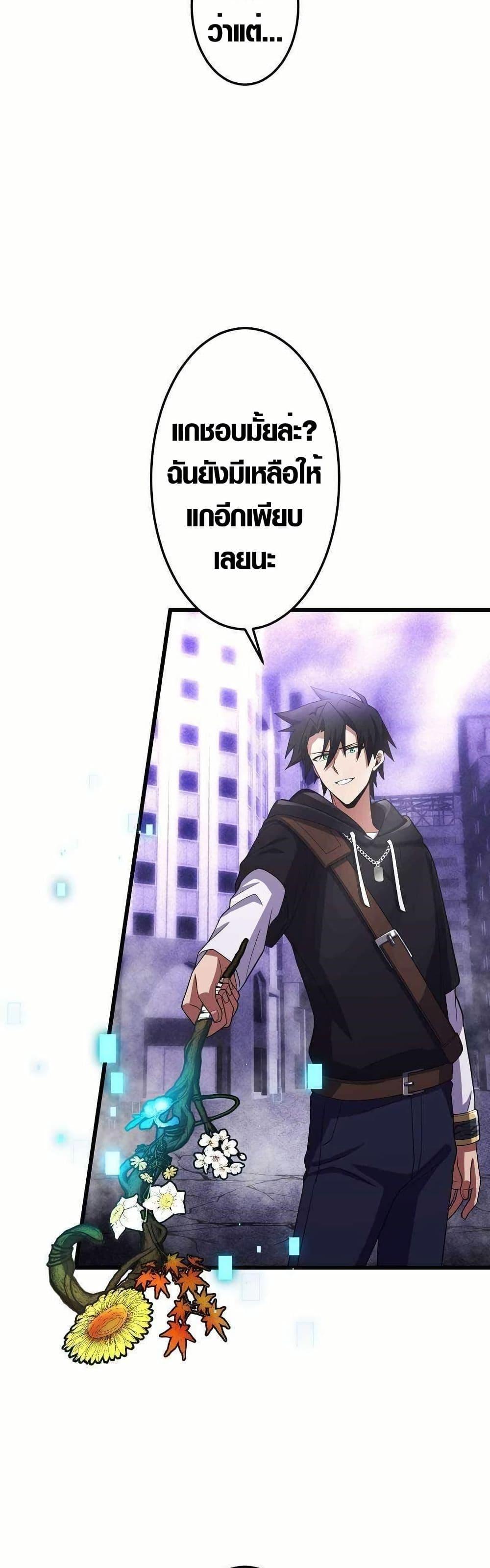 Manga-lc-com อ่านมังงะ อ่านการ์ตูน ออนไลน์ ฟรี Because I’m Super Lucky, I Got a Second Chance at Life ตอนที่ 1 2 3 4 5 6 7 8 9 10 11 12 13 14 ฟรี ไม่มีโฆษณา Manga-lc - อ่าน มังงะ อ่าน การ์ตูน ออนไลน์ อ่านมังงะ ฟรี