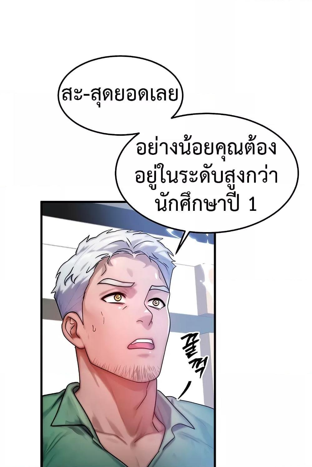 Doujin-Lc- อ่าน โดจิน มังฮวา เกาหลี ญี่ปุ่น จีน แปลไทย My Body Got Switched ตอนที่ 1 2 3 4 5 6 7 8 9 10 11 12 13 14 ฟรี ไม่มีโฆษณา อ่าน โดจิน Manhwa เกาหลี ญี่ปุ่น จีน เรามีครบ คัดมาให้เน้นๆ โดจิน 18+ รับประกันความฟินโดย  Doujin Lc