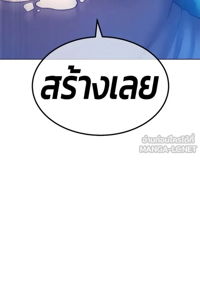 +99 ท่อนไม้ ตอนที่ 179 รูปที่ 419