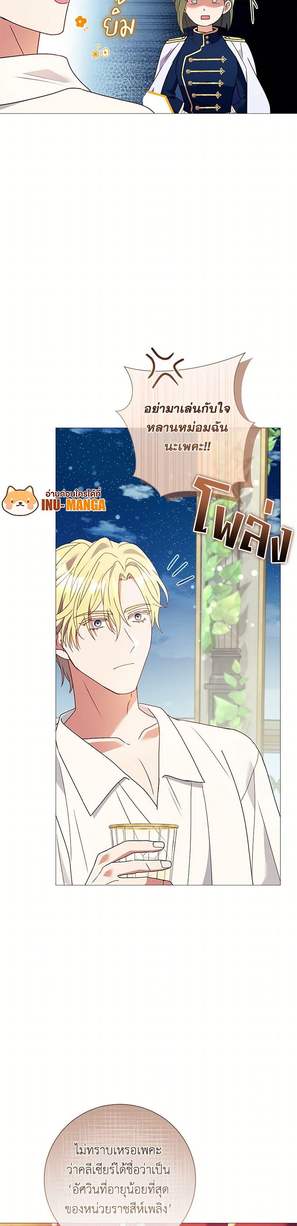 Manga-lc-com อ่านมังงะ อ่านการ์ตูน ออนไลน์ ฟรี Divorcing the Emperor ตอนที่ 1 2 3 4 5 6 7 8 9 10 11 12 13 14 ฟรี ไม่มีโฆษณา Manga-lc - อ่าน มังงะ อ่าน การ์ตูน ออนไลน์ อ่านมังงะ ฟรี